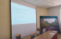 Szkolenie z Programu Regionalnego Wsparcia Edukacji Ekologicznej dla Regionalnej Dyrekcji Lasów Państwowych